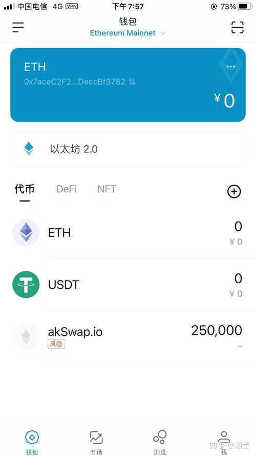 錢包app官網(wǎng)下載_如何通過官網(wǎng)下載imtoken錢包最新版進行投資？_錢包官方網(wǎng)站