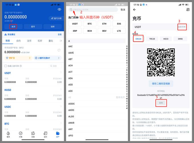 imToken錢包APP官網(wǎng)：多樣化實用功能助力數(shù)字貨幣管理與資產(chǎn)存儲