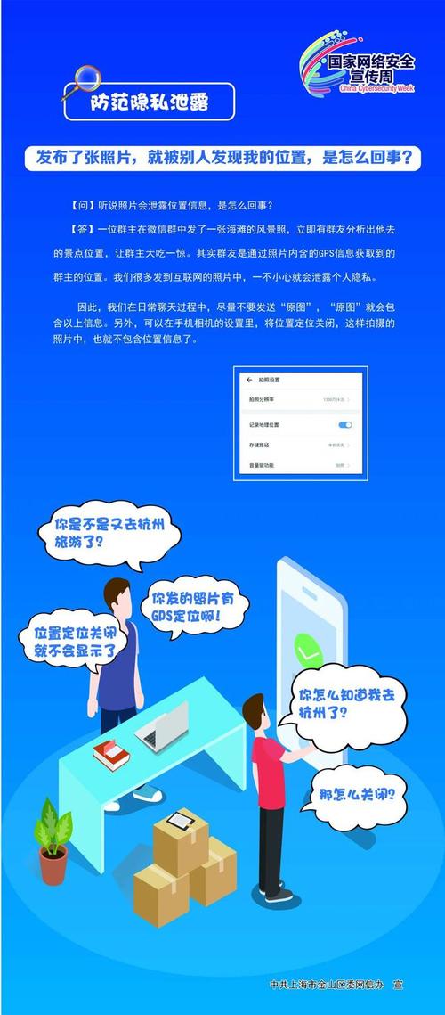 IM錢包隱私保護功能及操作步驟詳解，保障資產(chǎn)與信息安全