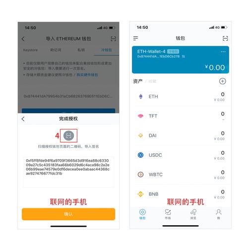 im錢包APP安卓版本下載及設(shè)置全攻略，超詳細(xì)步驟解析