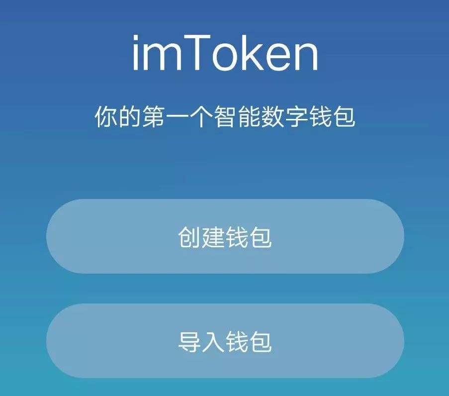 imtoken安卓_如何在安卓手機(jī)上更新imtoken安卓版？_imtoken手機(jī)版最新下載