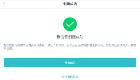 imtoken手機(jī)版最新下載_imtoken安卓_如何在安卓手機(jī)上更新imtoken安卓版？
