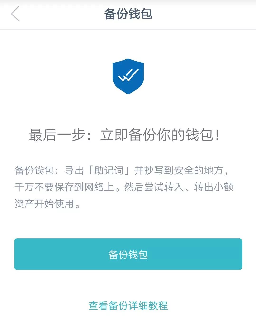 imtoken手機(jī)版最新下載_imtoken安卓_如何在安卓手機(jī)上更新imtoken安卓版？