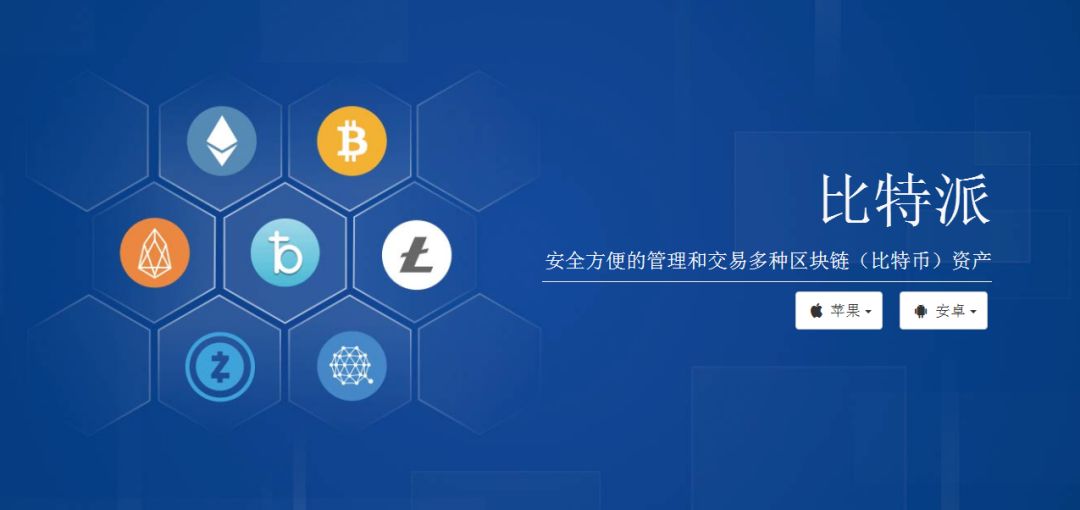 imtoken安卓_如何在安卓手機(jī)上更新imtoken安卓版？_imtoken手機(jī)版最新下載